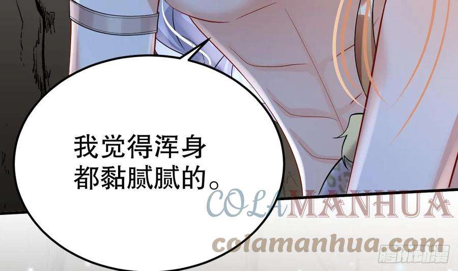 兽世夫君争宠成瘾33话 应习加入后宫？