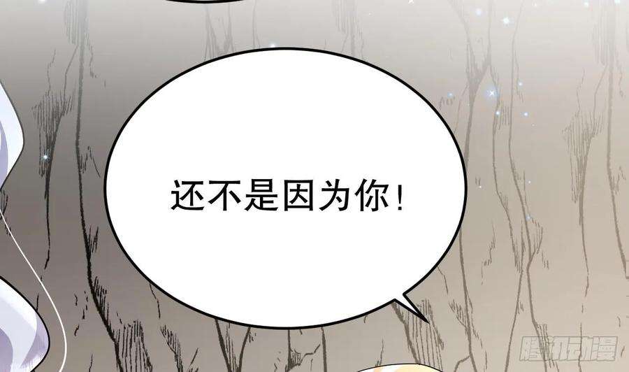 兽世夫君争宠成瘾33话 应习加入后宫？