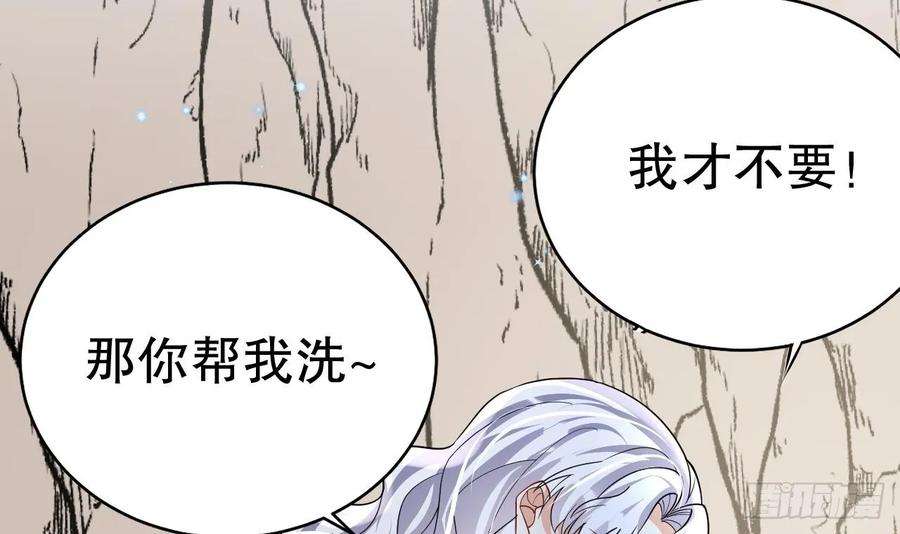 兽世夫君争宠成瘾33话 应习加入后宫？