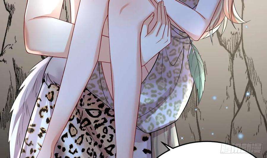 兽世夫君争宠成瘾33话 应习加入后宫？