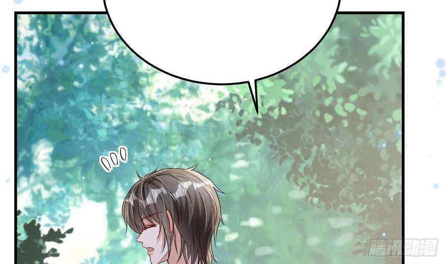 兽世夫君争宠成瘾33话 应习加入后宫？