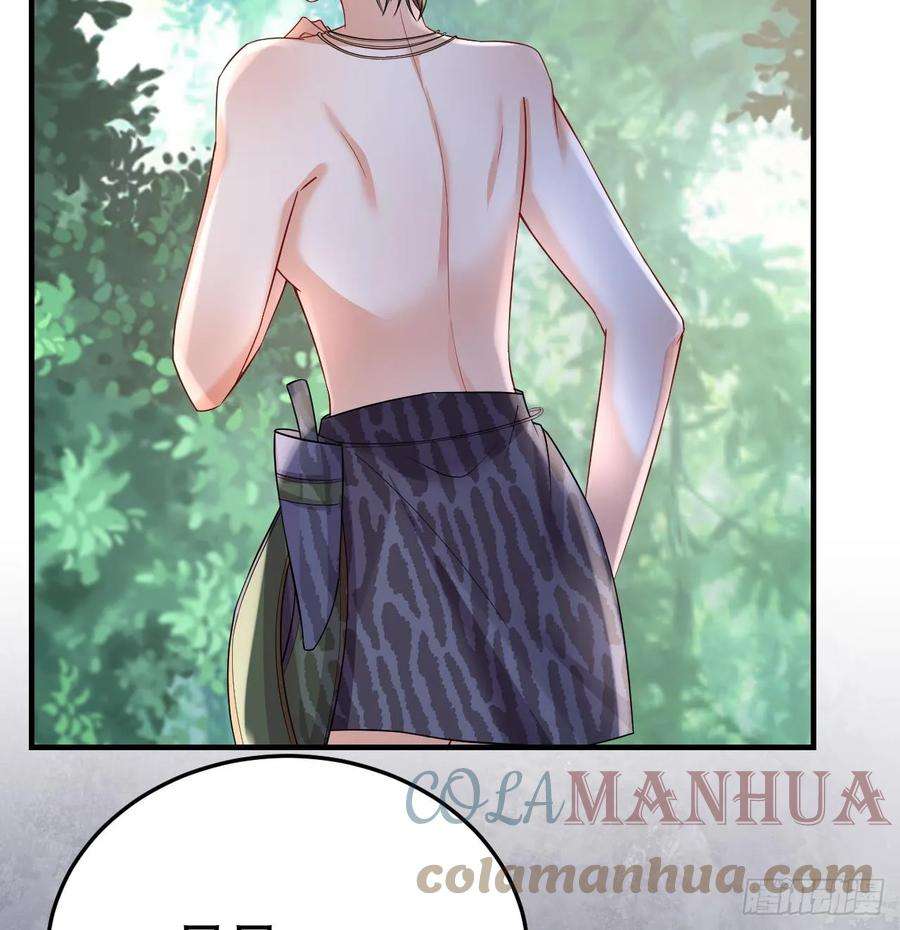 兽世夫君争宠成瘾33话 应习加入后宫？