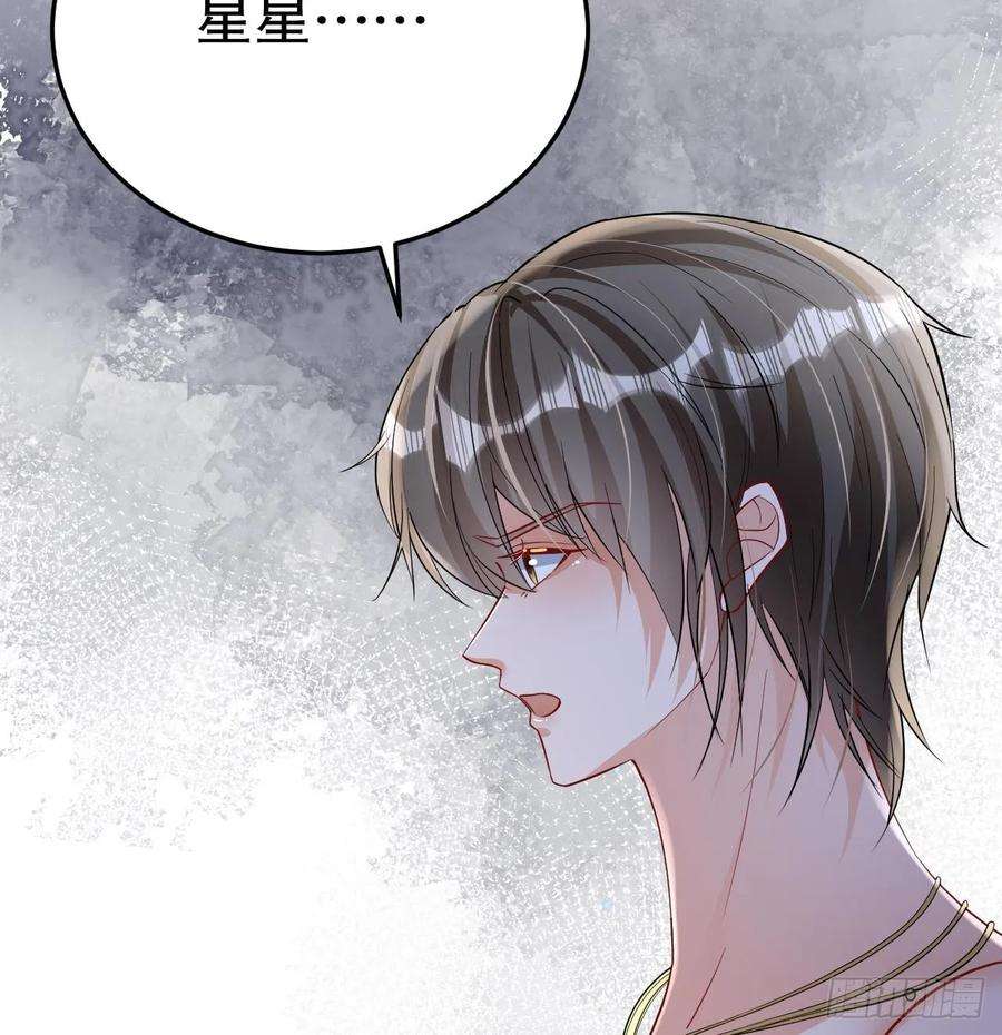 兽世夫君争宠成瘾33话 应习加入后宫？