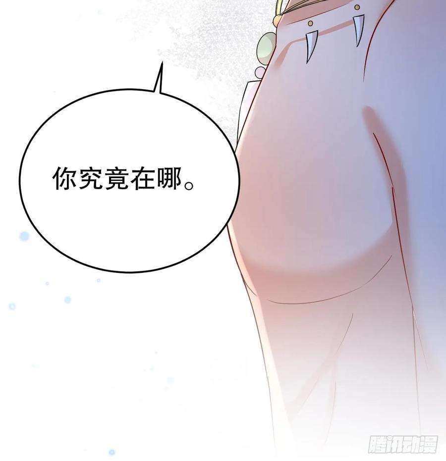 兽世夫君争宠成瘾33话 应习加入后宫？