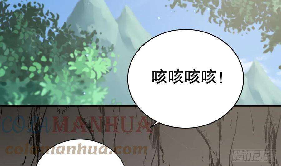 兽世夫君争宠成瘾33话 应习加入后宫？