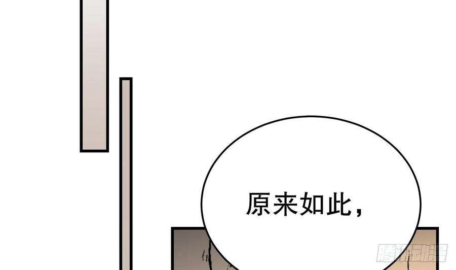 兽世夫君争宠成瘾33话 应习加入后宫？