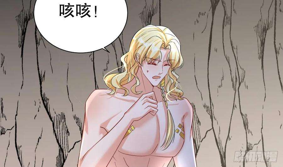 兽世夫君争宠成瘾33话 应习加入后宫？