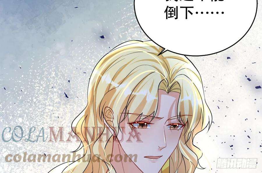 兽世夫君争宠成瘾33话 应习加入后宫？