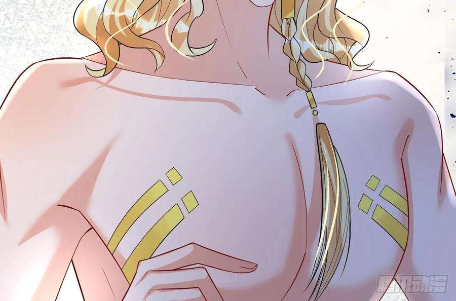 兽世夫君争宠成瘾33话 应习加入后宫？