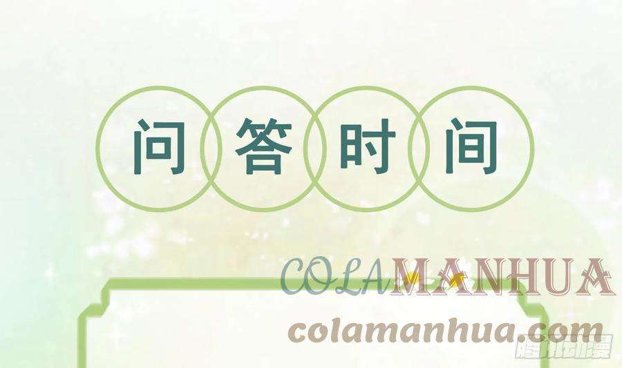 兽世夫君争宠成瘾33话 应习加入后宫？