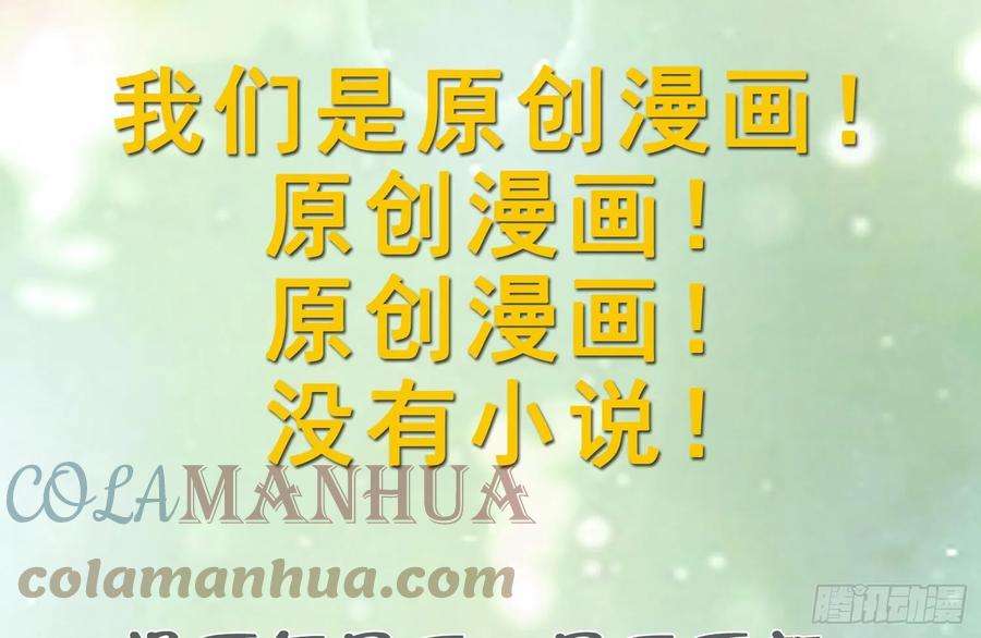 兽世夫君争宠成瘾33话 应习加入后宫？