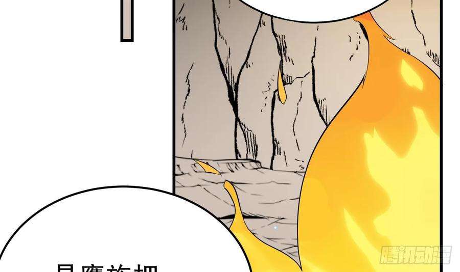 兽世夫君争宠成瘾33话 应习加入后宫？