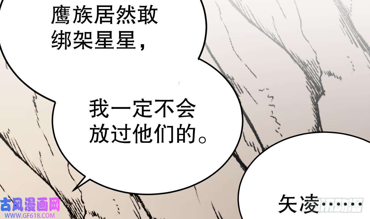 兽世夫君争宠成瘾第33话 应习加入后宫？