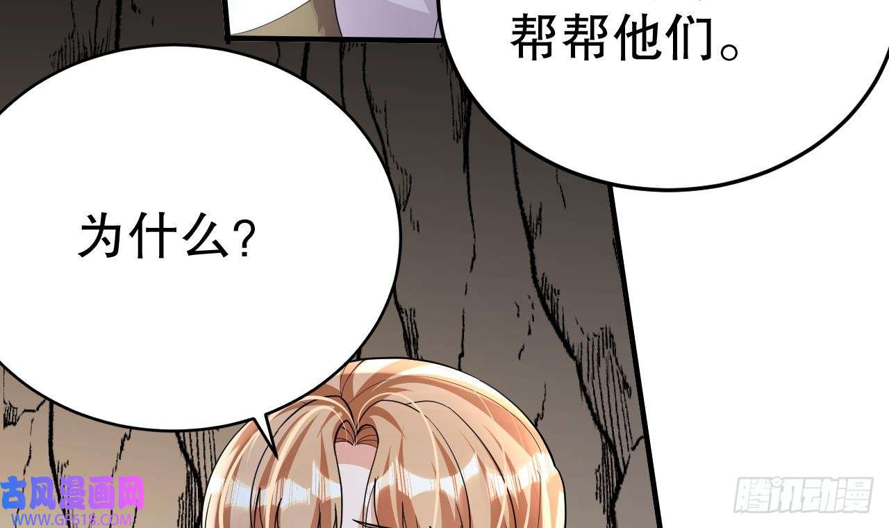 兽世夫君争宠成瘾第33话 应习加入后宫？