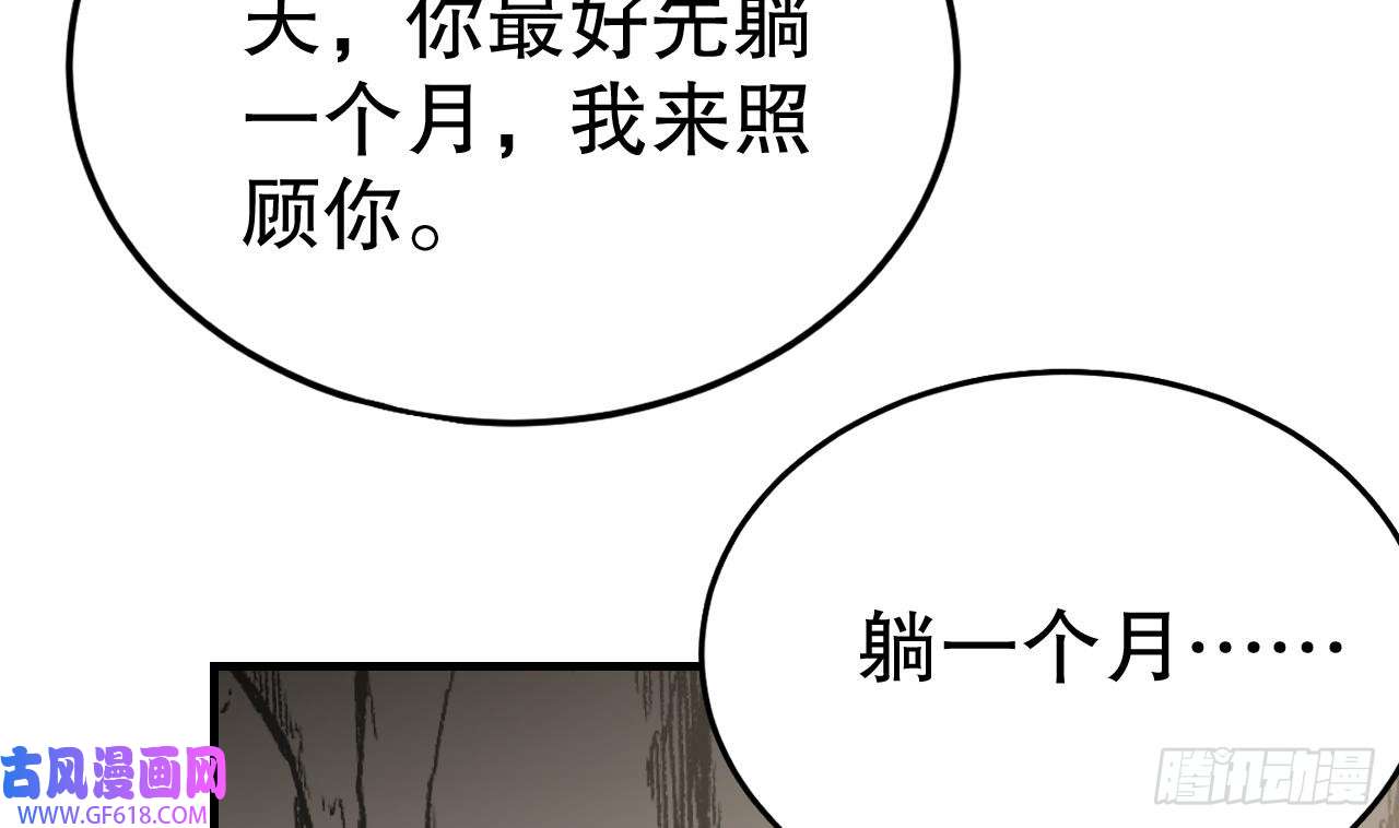 兽世夫君争宠成瘾第33话 应习加入后宫？