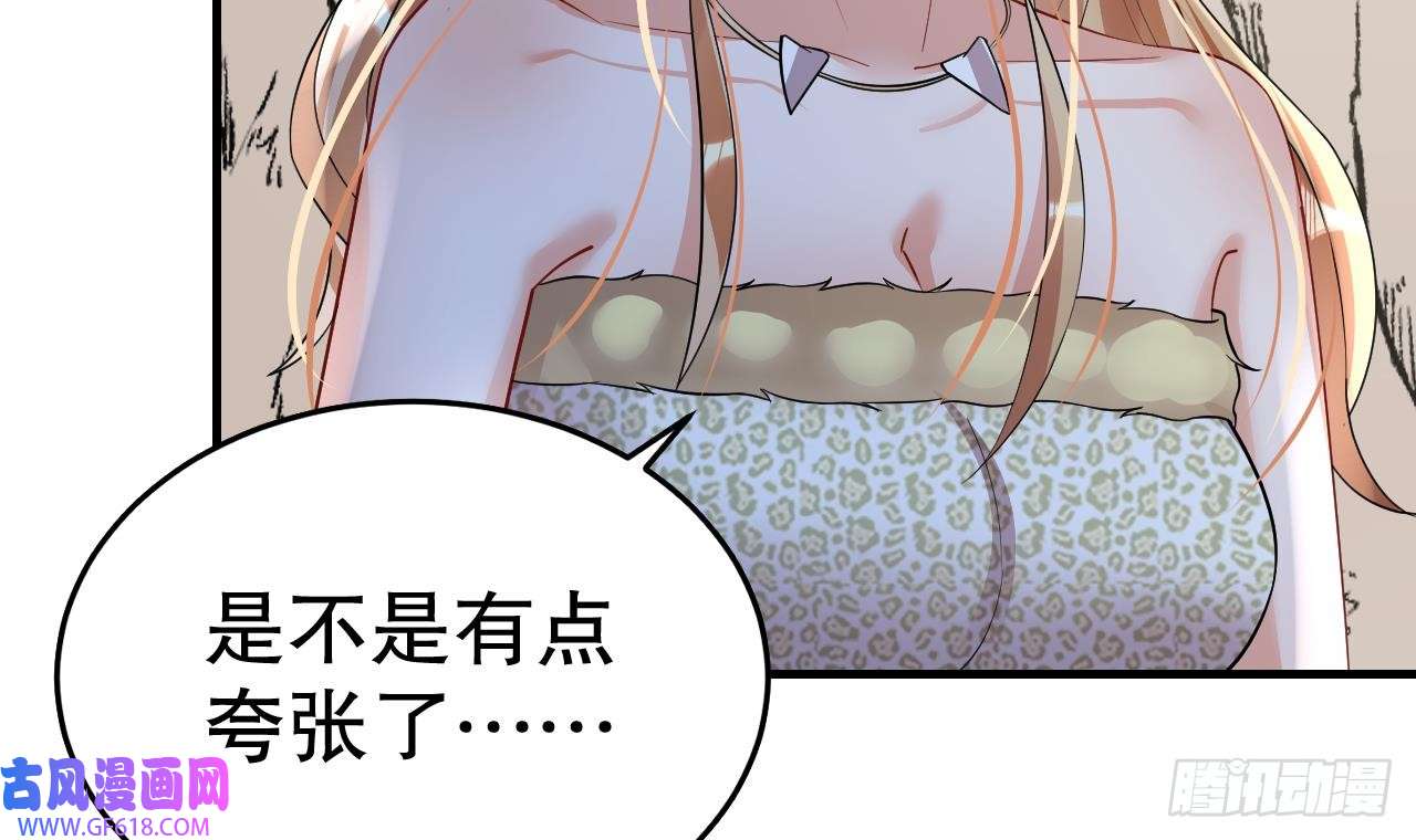 兽世夫君争宠成瘾第33话 应习加入后宫？