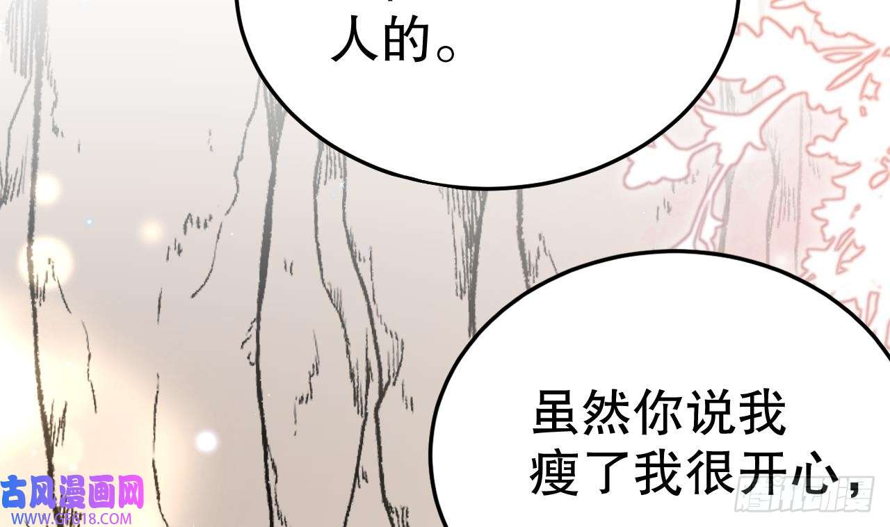 兽世夫君争宠成瘾第33话 应习加入后宫？