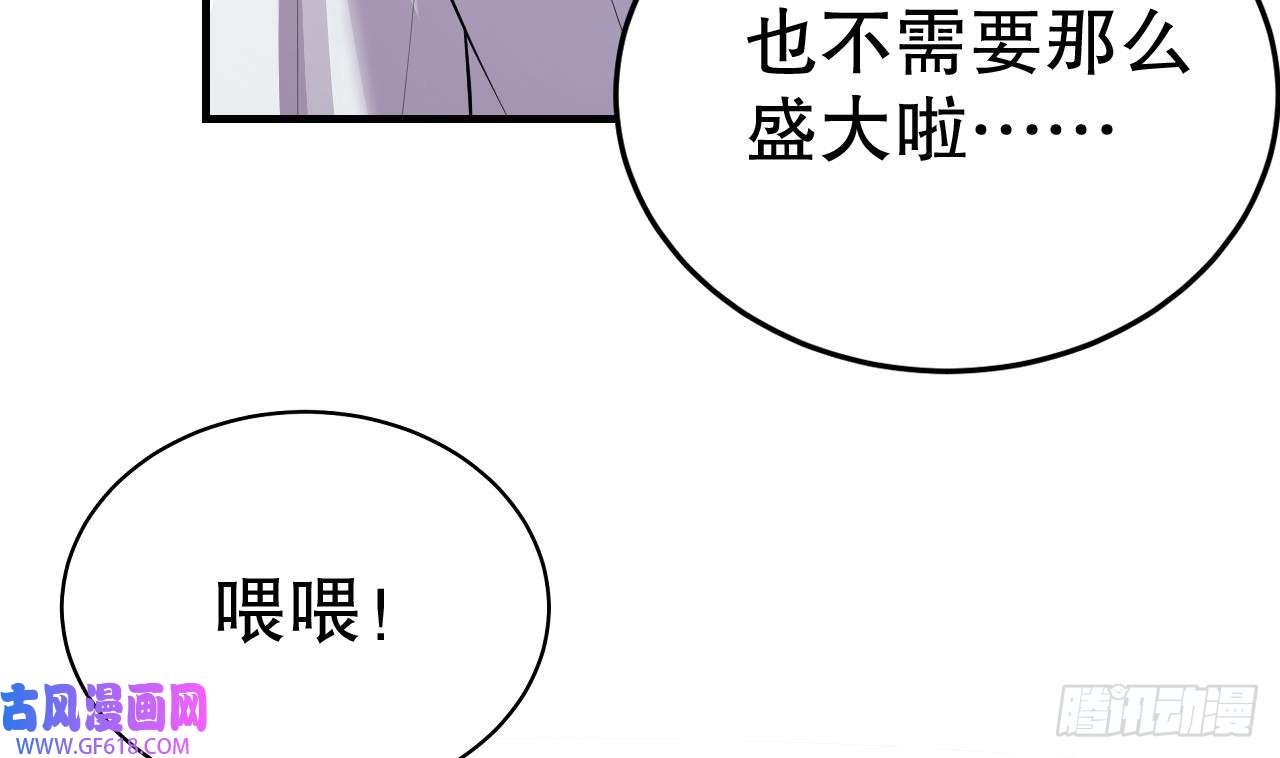 兽世夫君争宠成瘾第33话 应习加入后宫？