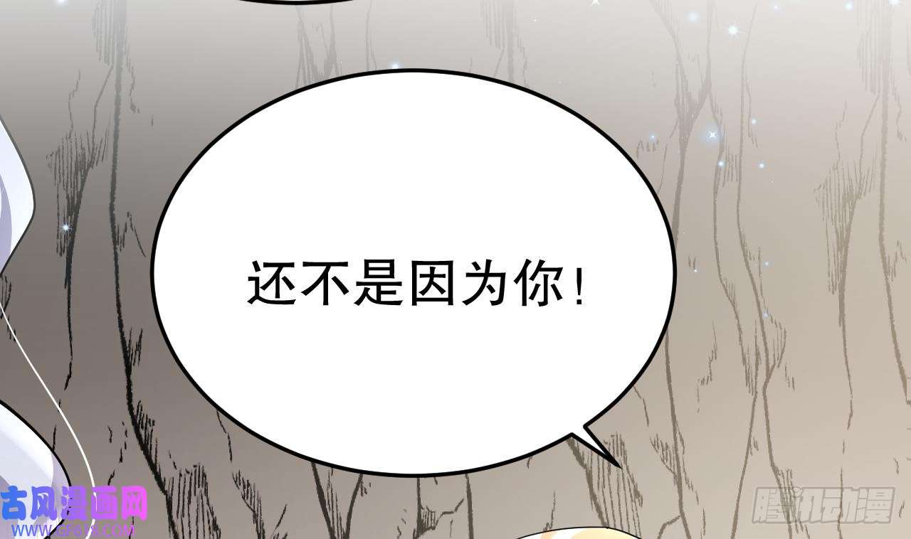 兽世夫君争宠成瘾第33话 应习加入后宫？