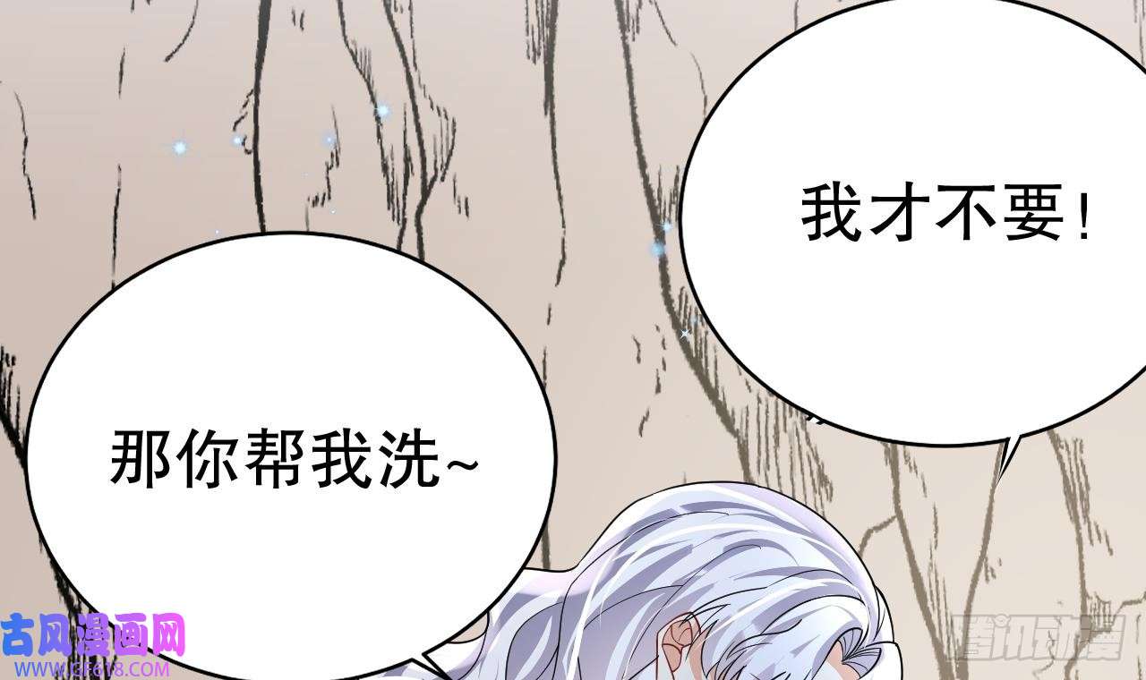兽世夫君争宠成瘾第33话 应习加入后宫？