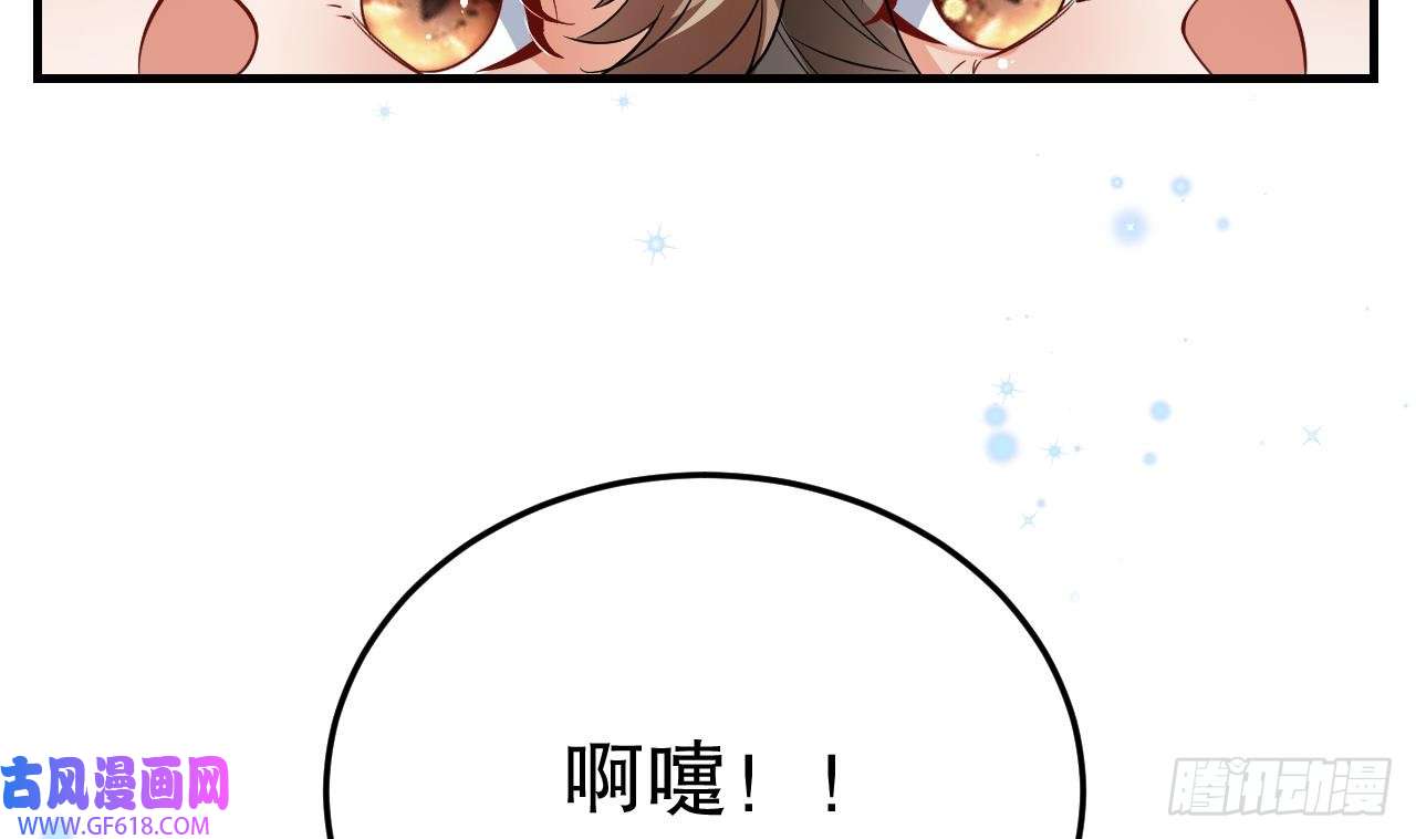兽世夫君争宠成瘾第33话 应习加入后宫？