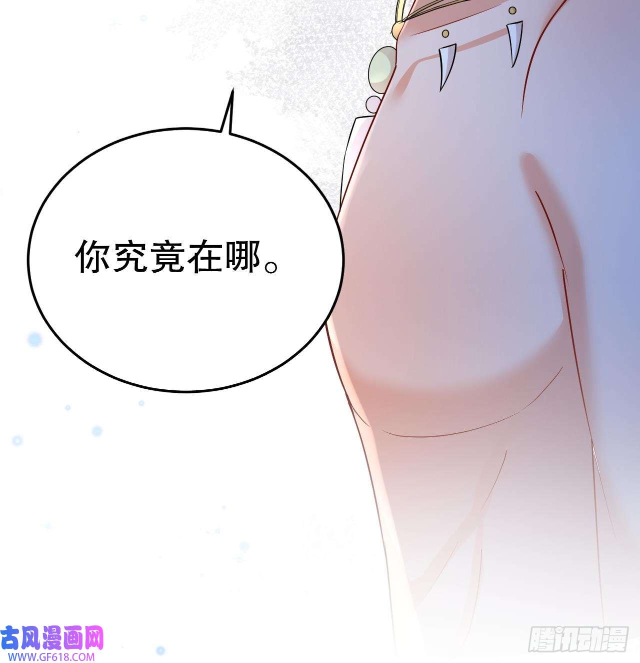 兽世夫君争宠成瘾第33话 应习加入后宫？
