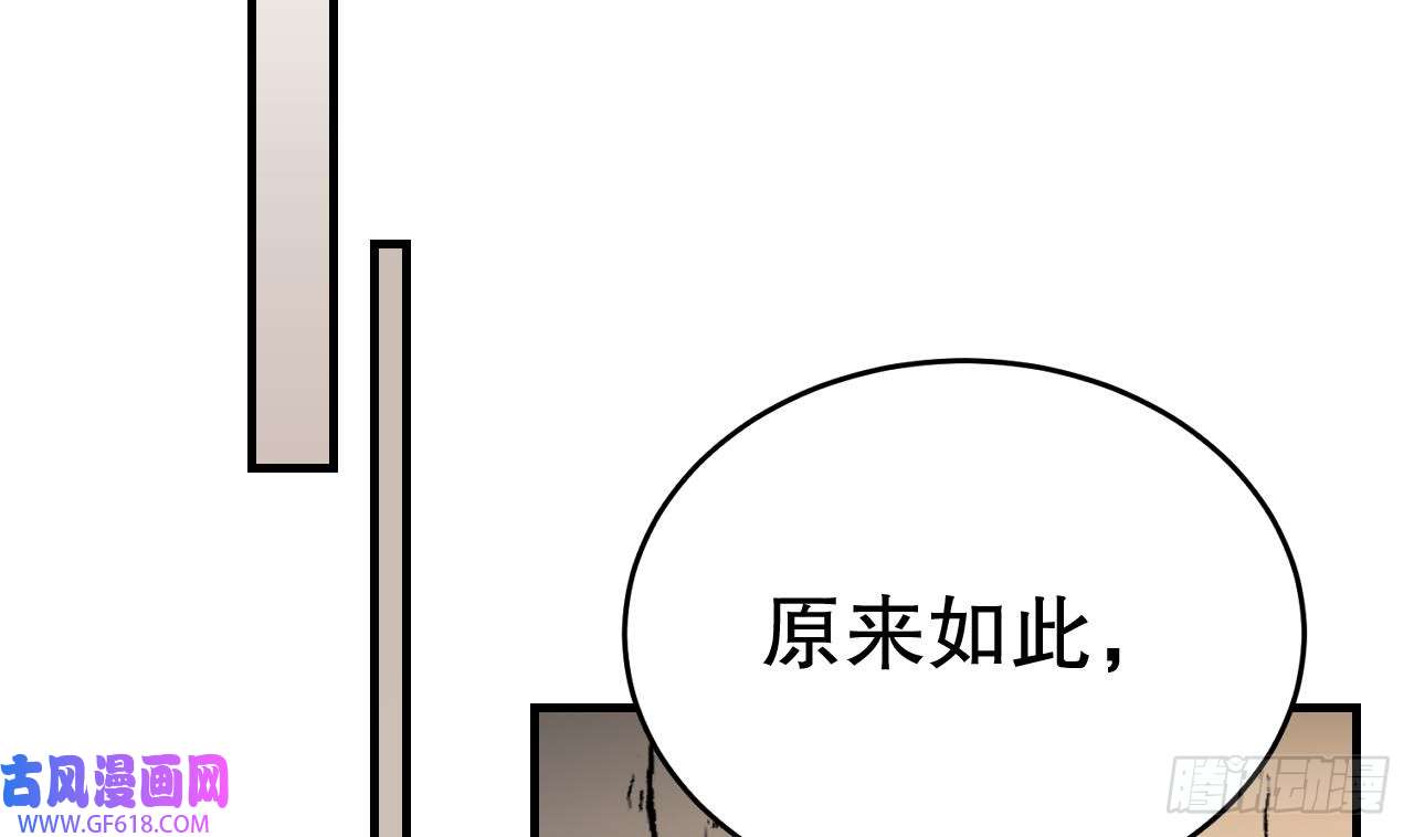 兽世夫君争宠成瘾第33话 应习加入后宫？