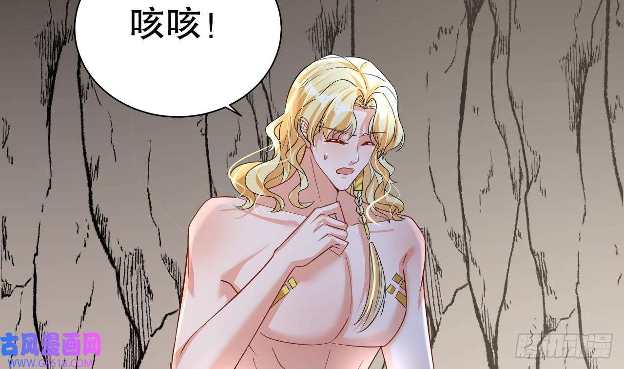兽世夫君争宠成瘾第33话 应习加入后宫？