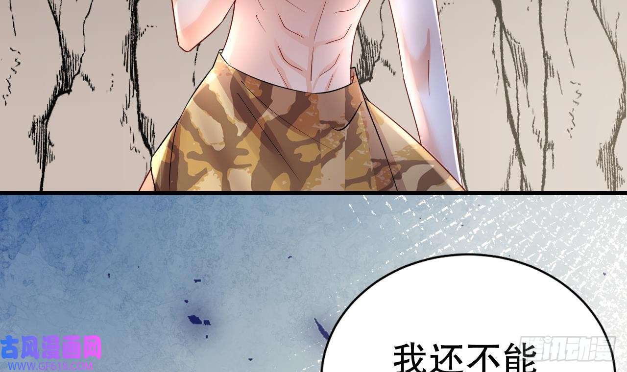 兽世夫君争宠成瘾第33话 应习加入后宫？
