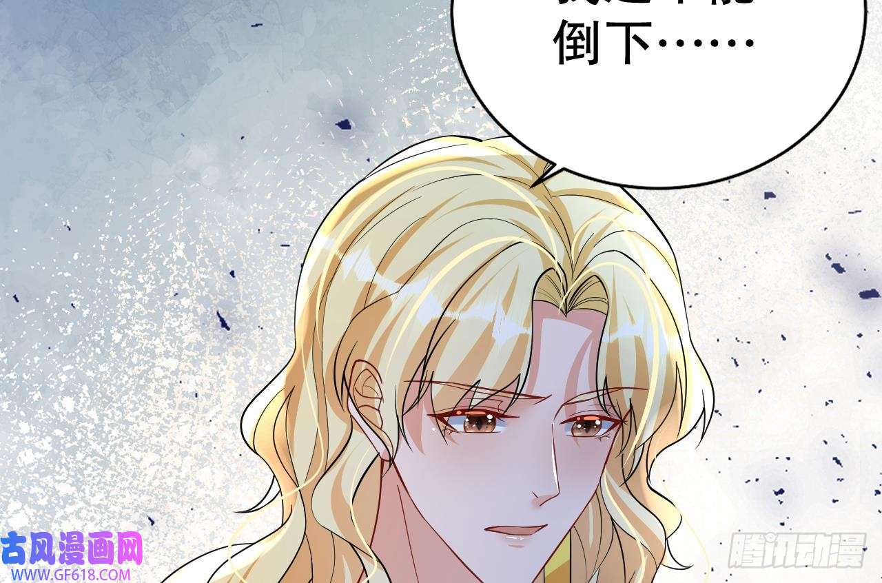 兽世夫君争宠成瘾第33话 应习加入后宫？