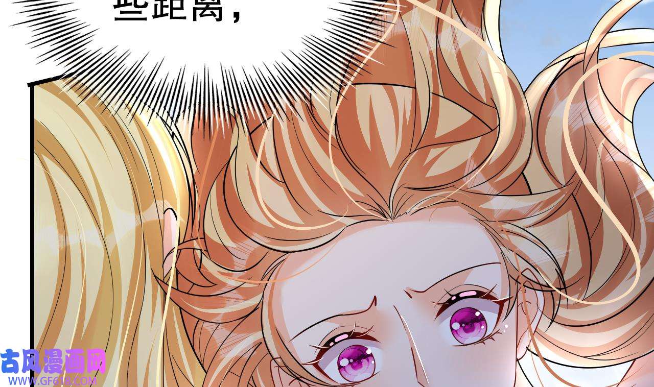 兽世夫君争宠成瘾33 第31话 是美女族长呀