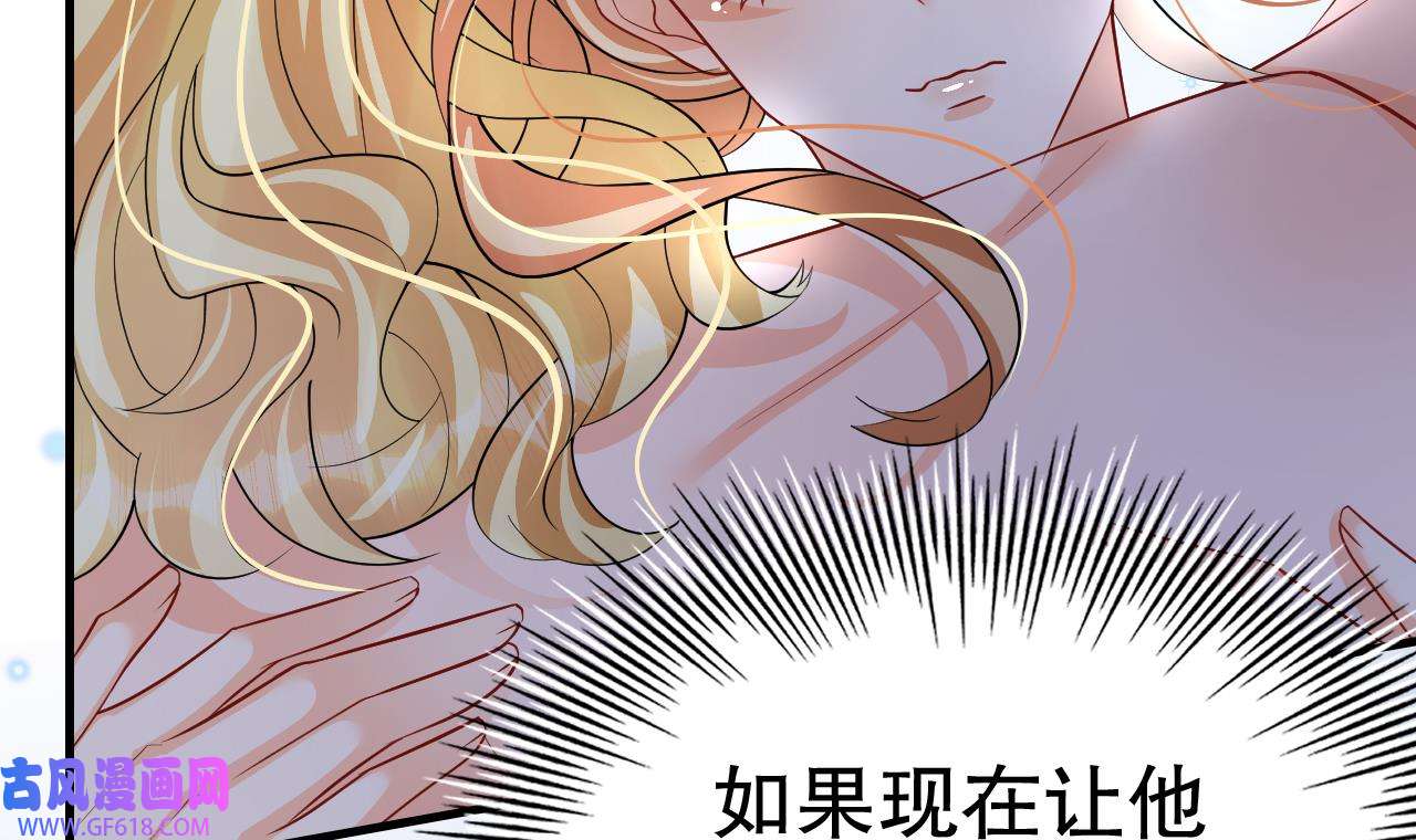 兽世夫君争宠成瘾33 第31话 是美女族长呀