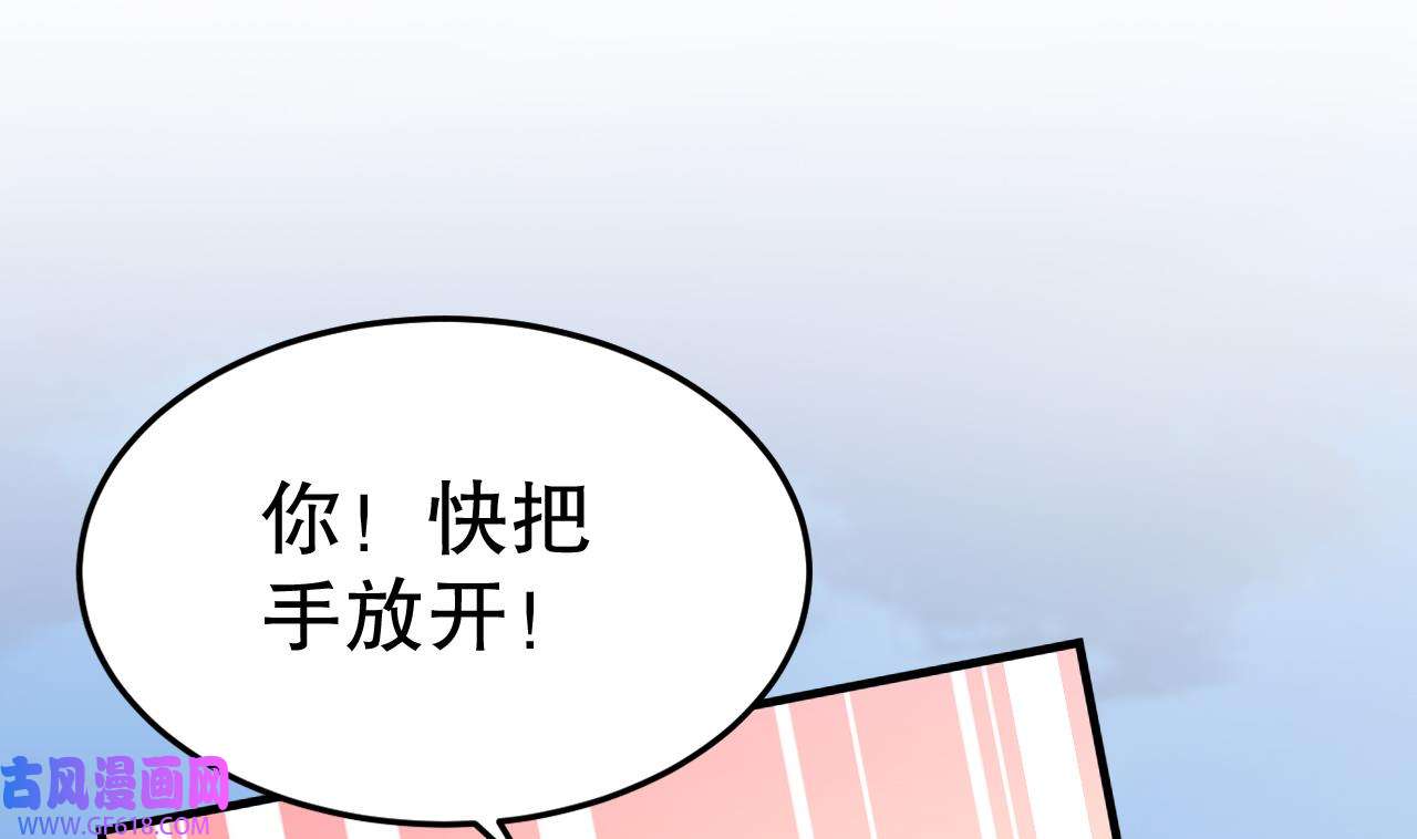 兽世夫君争宠成瘾33 第31话 是美女族长呀