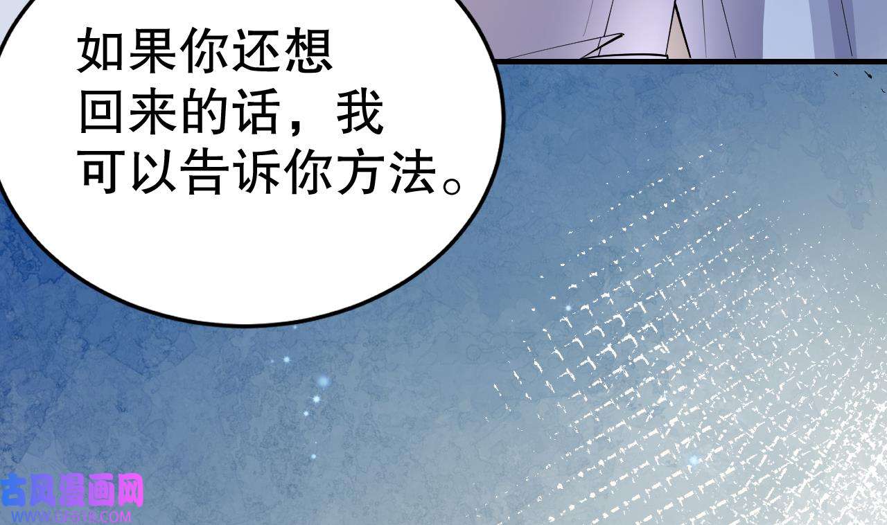 兽世夫君争宠成瘾33 第31话 是美女族长呀