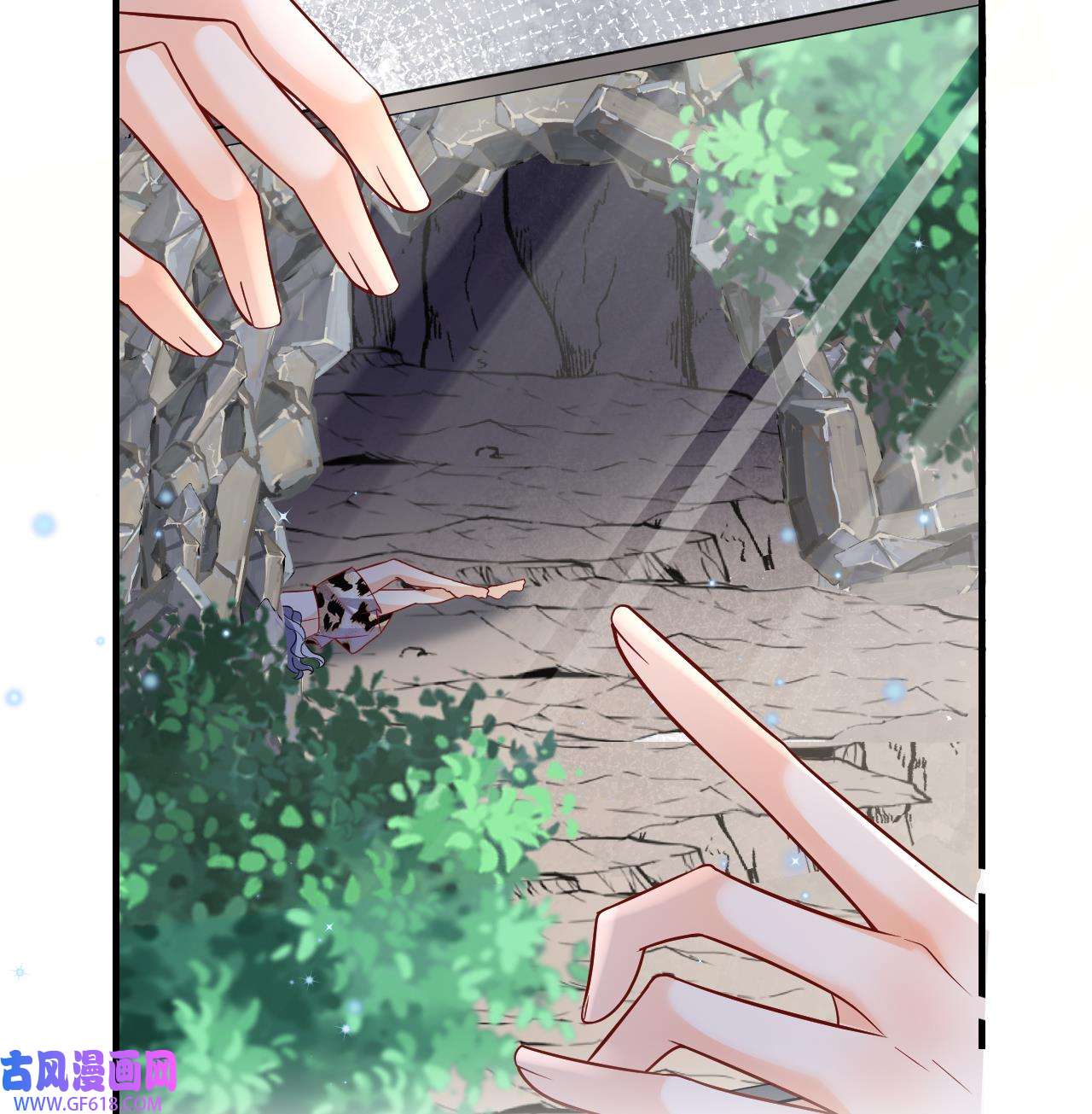 兽世夫君争宠成瘾33 第31话 是美女族长呀