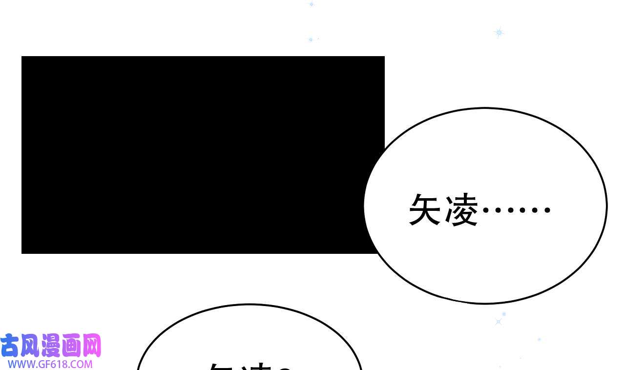 兽世夫君争宠成瘾34 第32话 互通情意