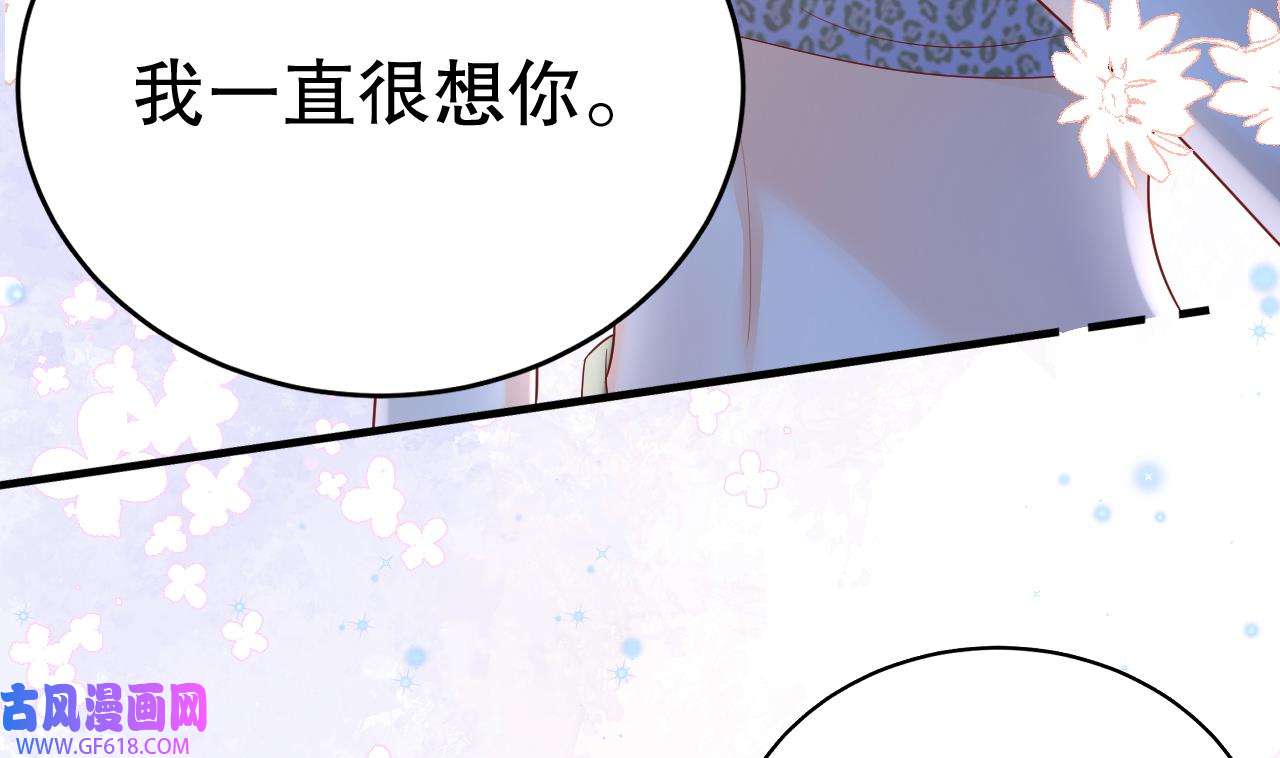 兽世夫君争宠成瘾34 第32话 互通情意