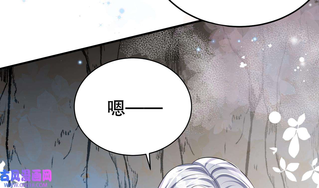 兽世夫君争宠成瘾34 第32话 互通情意