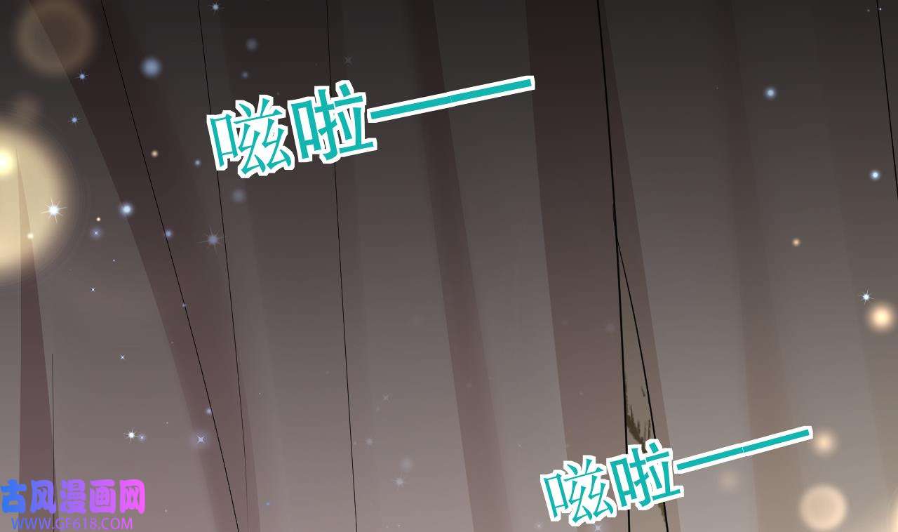兽世夫君争宠成瘾34 第32话 互通情意