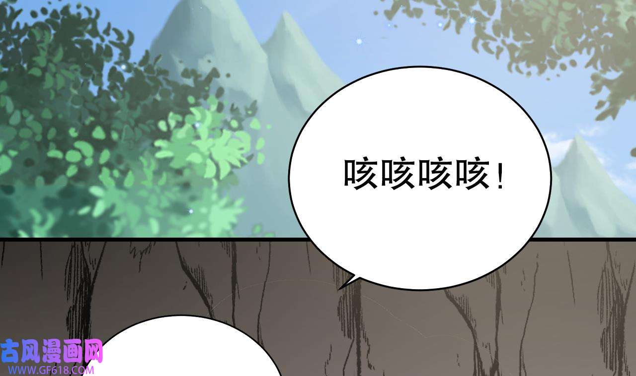 兽世夫君争宠成瘾35 第33话 应习加入后宫？