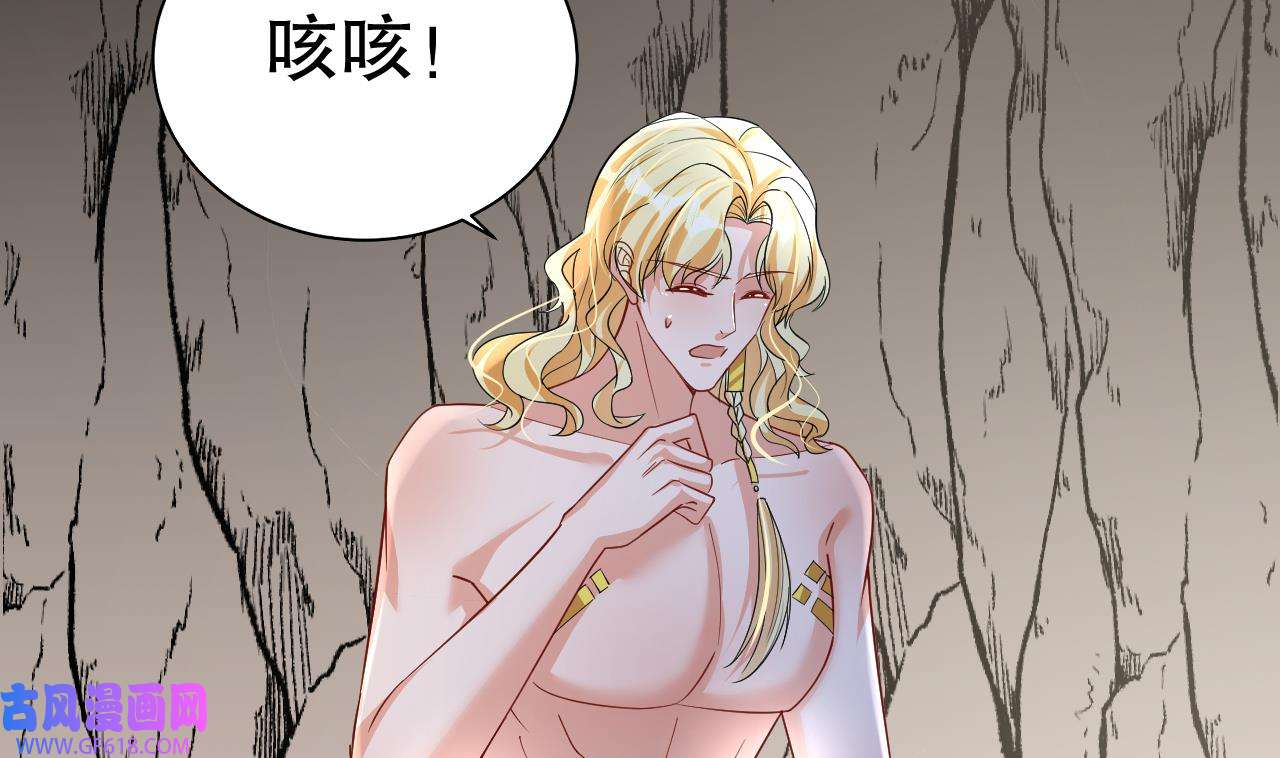 兽世夫君争宠成瘾35 第33话 应习加入后宫？