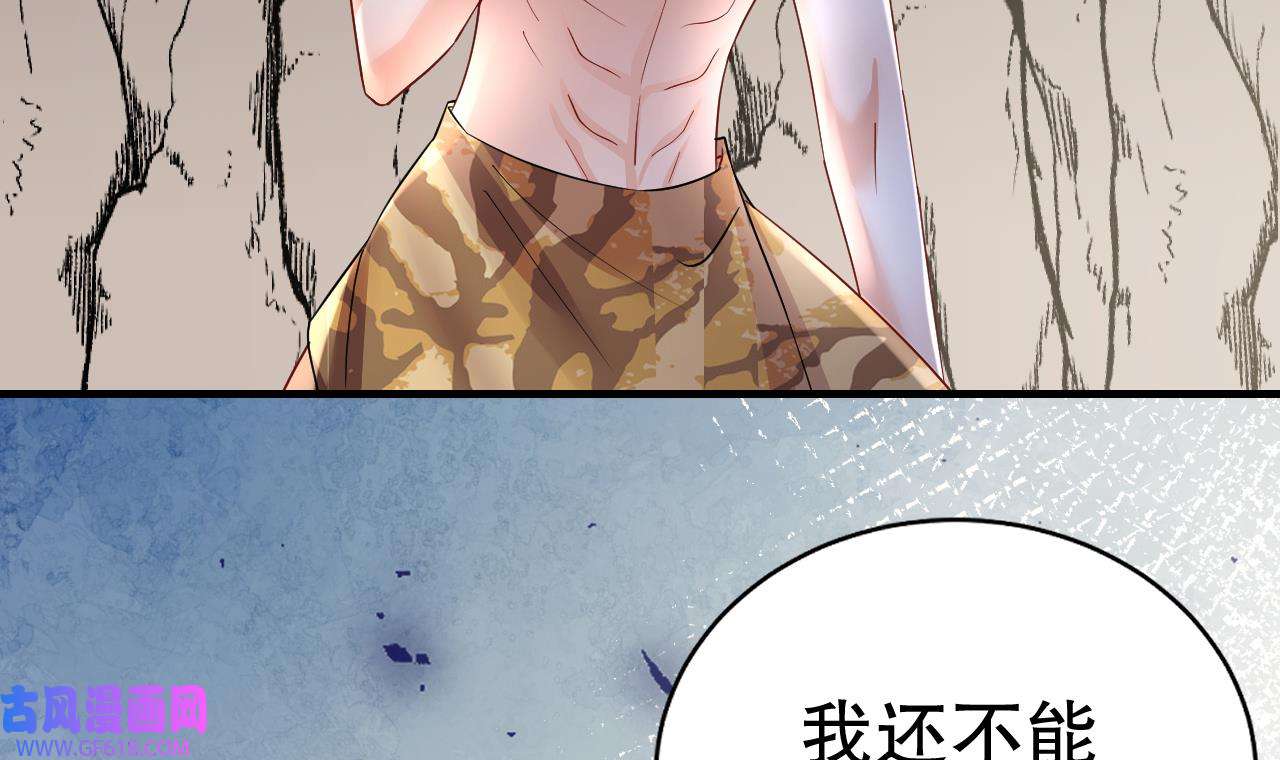 兽世夫君争宠成瘾35 第33话 应习加入后宫？