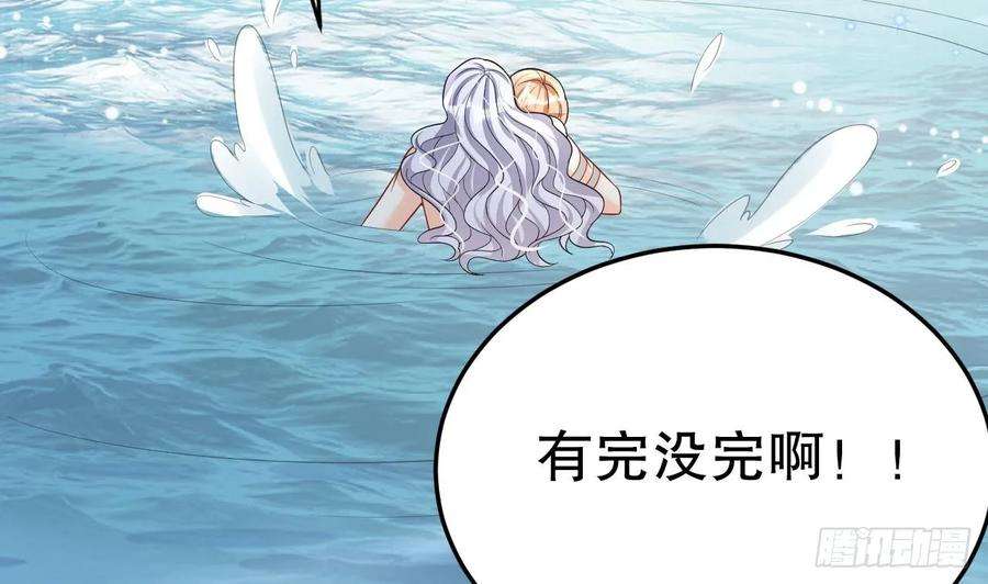 兽世夫君争宠成瘾34话 争风吃醋