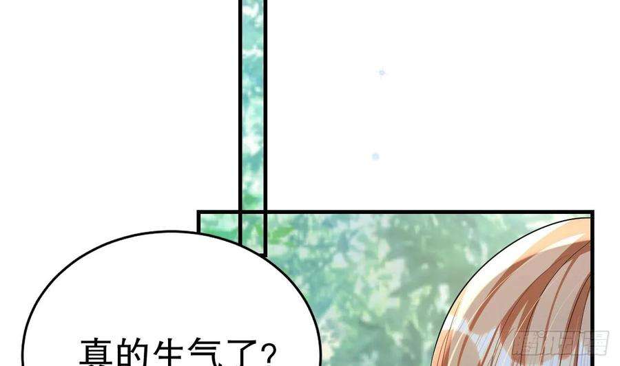 兽世夫君争宠成瘾34话 争风吃醋