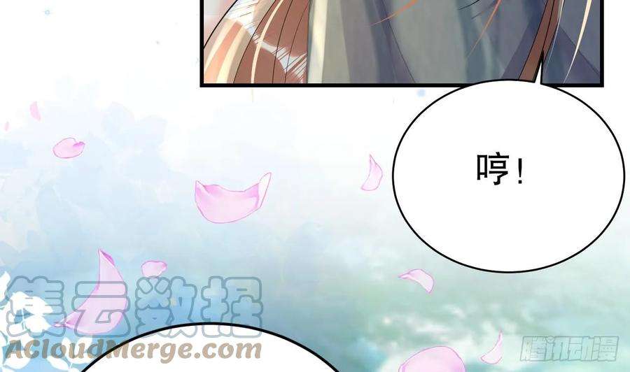 兽世夫君争宠成瘾34话 争风吃醋