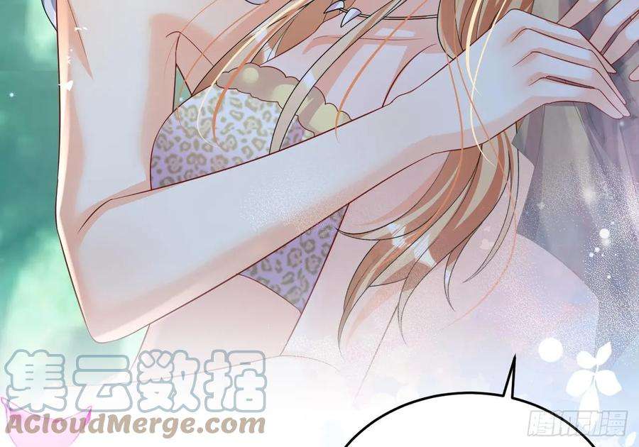 兽世夫君争宠成瘾34话 争风吃醋