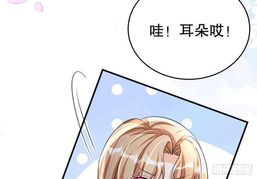 兽世夫君争宠成瘾34话 争风吃醋