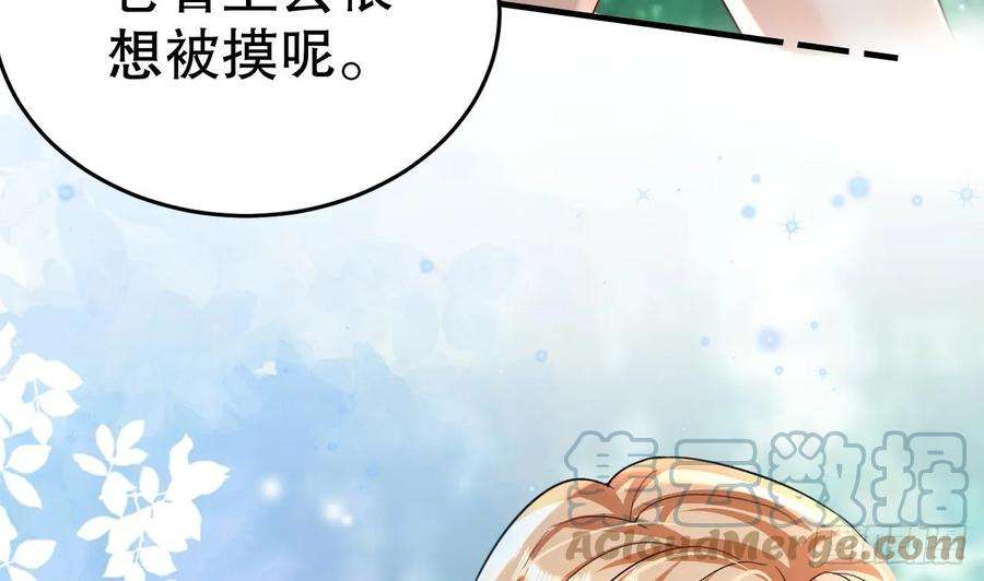 兽世夫君争宠成瘾34话 争风吃醋