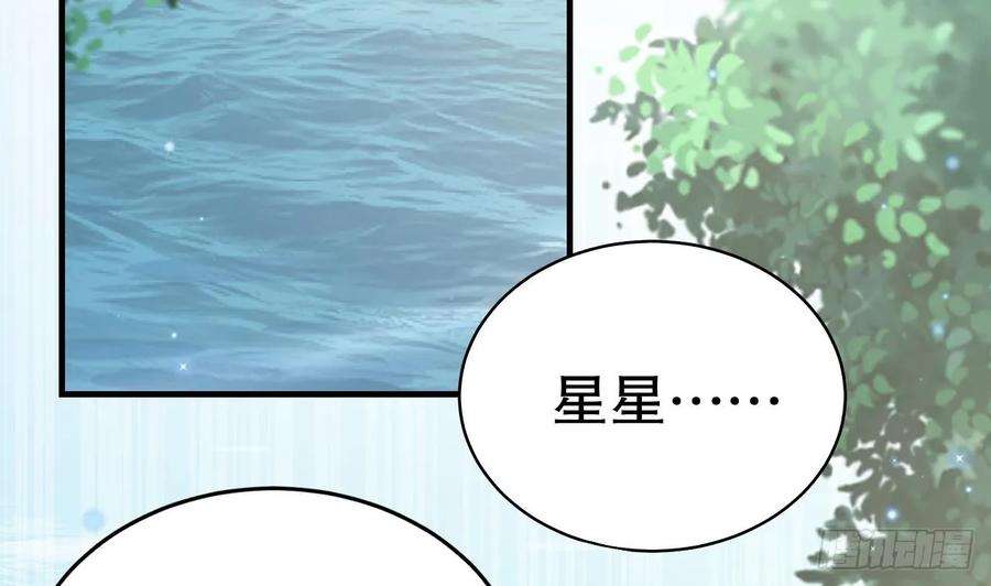兽世夫君争宠成瘾34话 争风吃醋