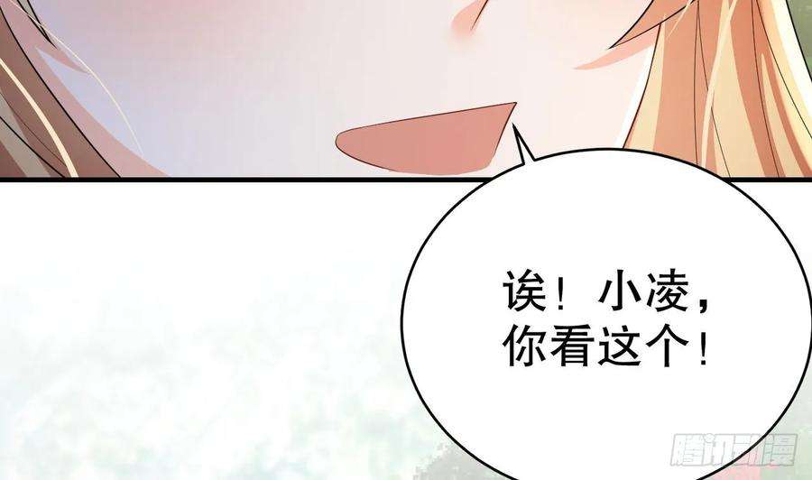 兽世夫君争宠成瘾34话 争风吃醋